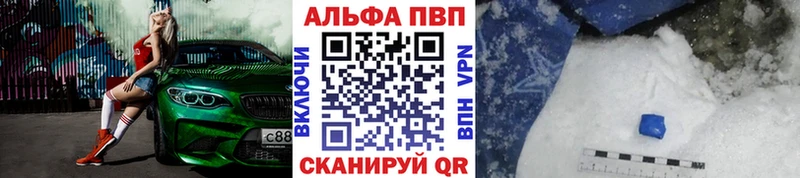 APVP СК КРИС  Белгород 