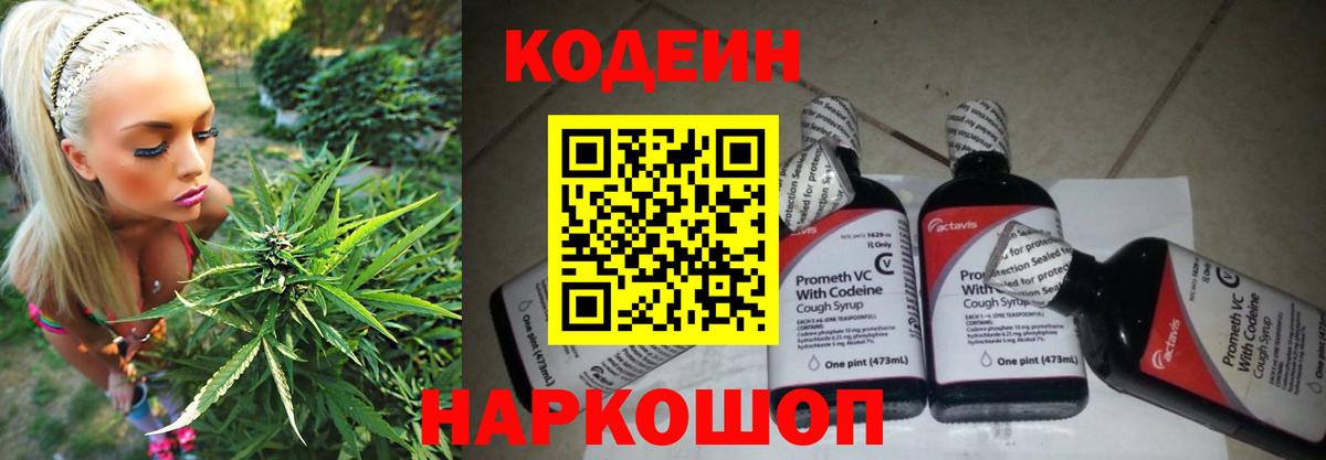 МДМА  Экстази  МЕФ   Белгород  Каннабис  КОКАИН  Вход с VPN  ГАШ 