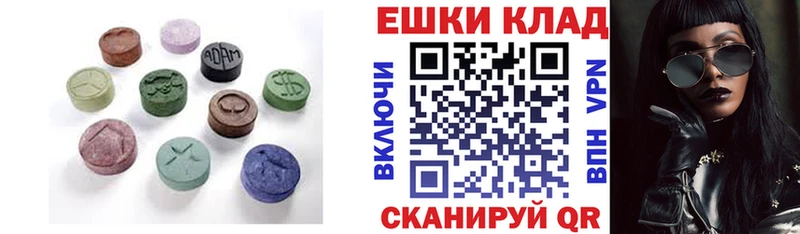 даркнет клад  купить   Белгород  Ecstasy 99% 