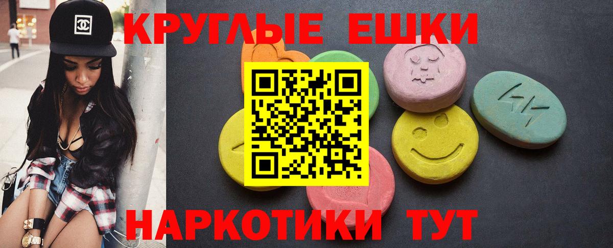 Экстази 99% Белгород