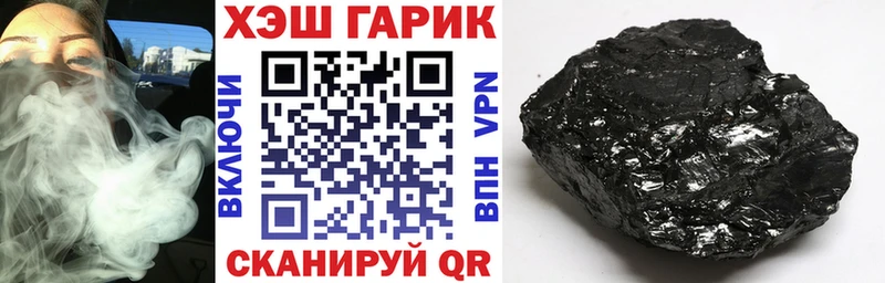 shop какой сайт  Белгород  ГАШИШ Cannabis 