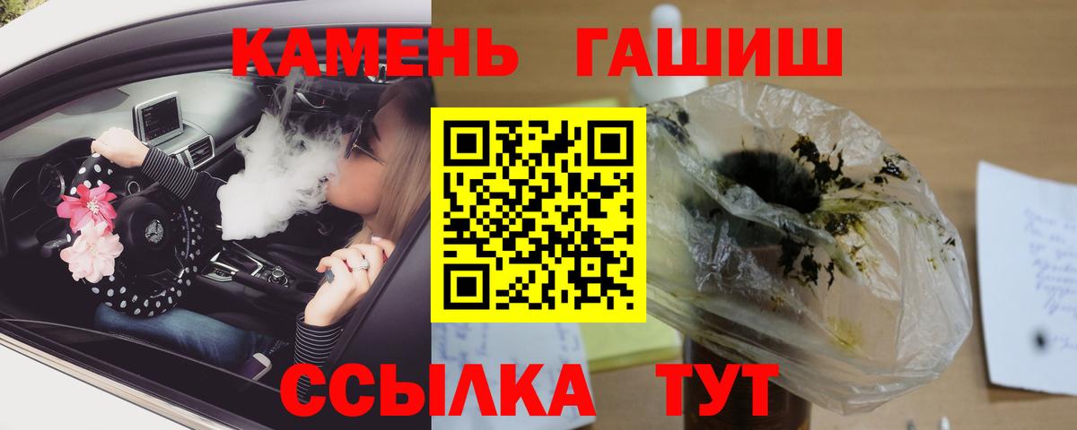 Гашиш VHQ Белгород