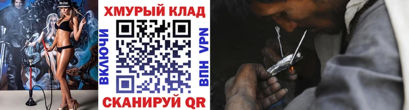 Героин Heroin  купить наркоту  Белгород 