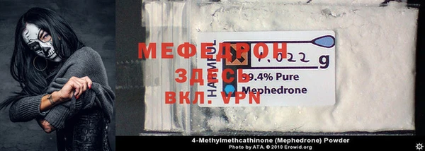 таблы Медвежьегорск