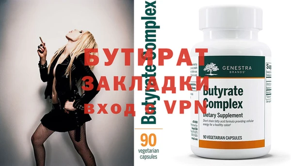 прущая мука Мегион