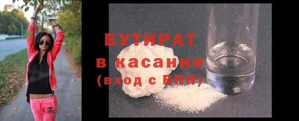 прущая мука Мегион