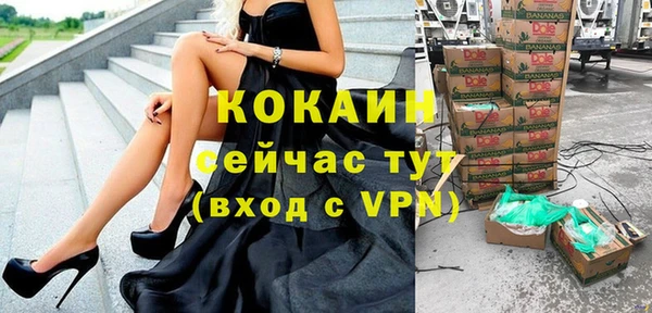 прущая мука Медногорск