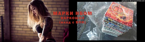прущая мука Медногорск
