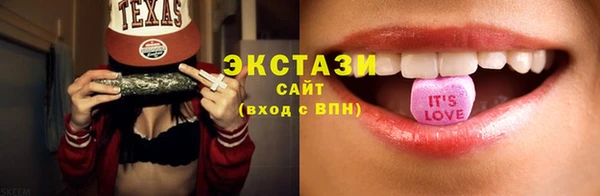 меф Орехово-Зуево