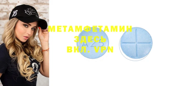 таблы Медвежьегорск