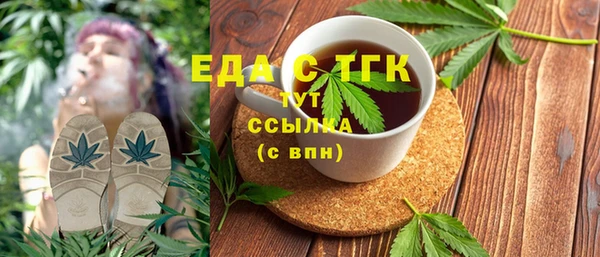 прущая мука Медногорск