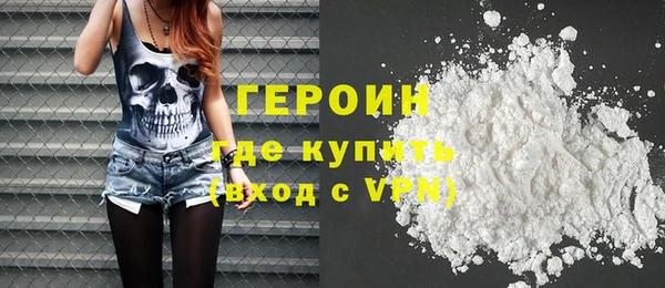 прущая мука Медногорск