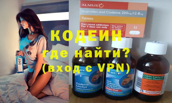 гашишное масло Долгопрудный