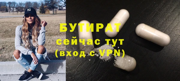 таблы Медвежьегорск
