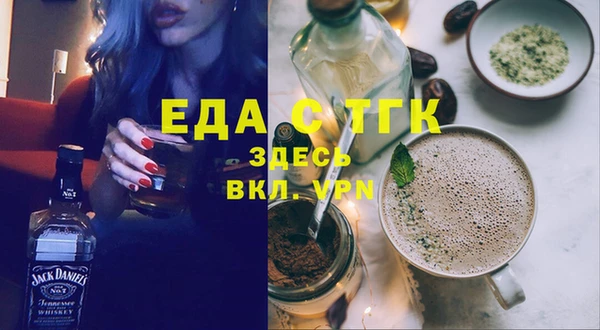 прущая мука Мегион