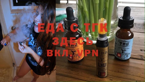 прущая мука Мегион
