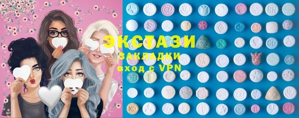 прущая мука Медногорск