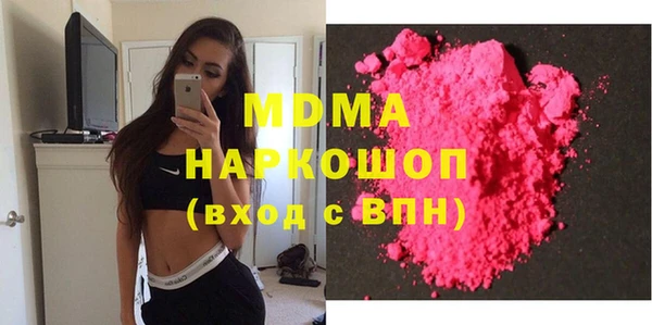 MDMA Premium VHQ Новый Уренгой
