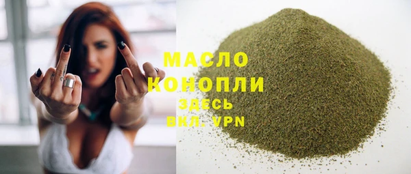 прущая мука Медногорск
