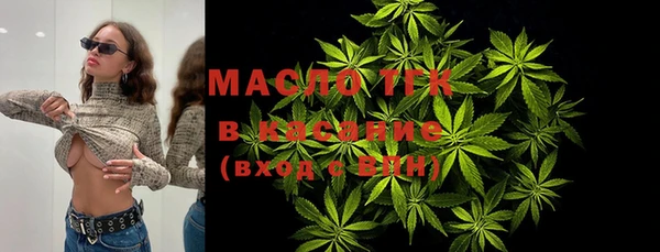 прущая мука Медногорск