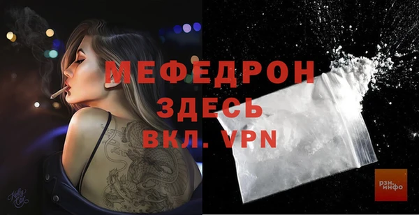 прущая мука Мегион