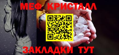 бутик Апшеронск