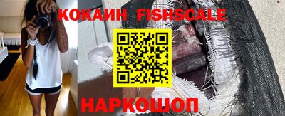 бутик Апшеронск