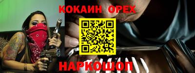 гашиш Апшеронск