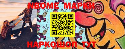 метамфетамин Аргун