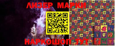 бутик Апшеронск