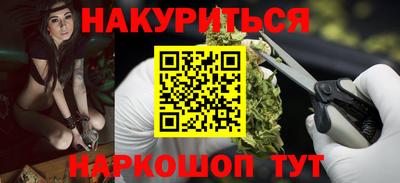 метамфетамин Аргун