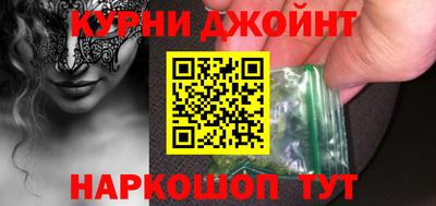 бутик Апшеронск