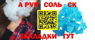 бутик Апшеронск