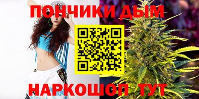 метамфетамин Аргун