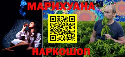 бутик Апшеронск