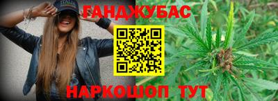 бутик Апшеронск