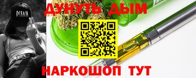 бутик Апшеронск