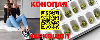 бутик Апшеронск