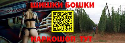 метамфетамин Аргун