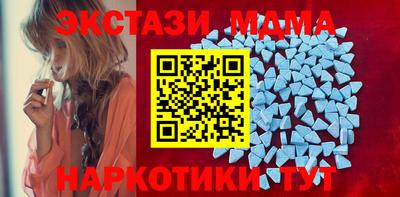метамфетамин Аргун