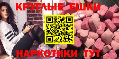 метамфетамин Аргун