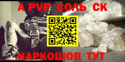 гашиш Апшеронск