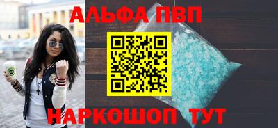 гашиш Апшеронск