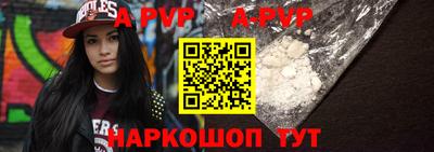 метамфетамин Аргун