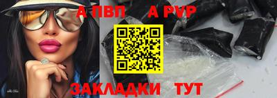 метамфетамин Аргун