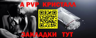 метамфетамин Аргун