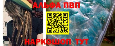 метамфетамин Аргун
