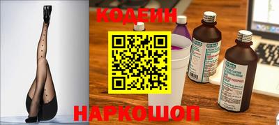 бутик Апшеронск