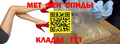метамфетамин Аргун