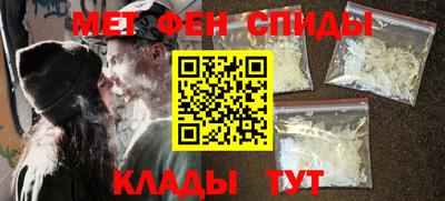 метамфетамин Аргун